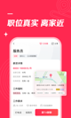 Kaiyu体育官网app注册入口截图3